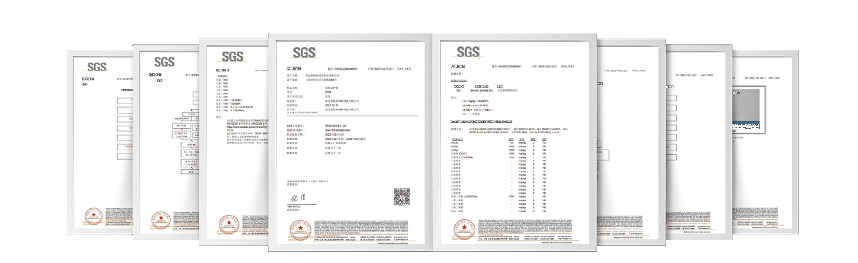 SGS認証 実物証明書